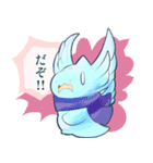 毎日アロン（個別スタンプ：8）