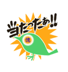 あの「くじ」に当せんしたとき用（個別スタンプ：6）