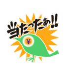 あの「くじ」に当せんしたとき用（個別スタンプ：7）