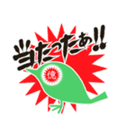 あの「くじ」に当せんしたとき用（個別スタンプ：9）