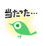 あの「くじ」に当せんしたとき用（個別スタンプ：15）