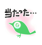 あの「くじ」に当せんしたとき用（個別スタンプ：16）