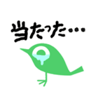 あの「くじ」に当せんしたとき用（個別スタンプ：17）