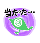 あの「くじ」に当せんしたとき用（個別スタンプ：18）