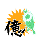 あの「くじ」に当せんしたとき用（個別スタンプ：22）