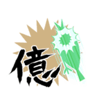 あの「くじ」に当せんしたとき用（個別スタンプ：24）