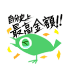あの「くじ」に当せんしたとき用（個別スタンプ：26）