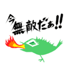 あの「くじ」に当せんしたとき用（個別スタンプ：32）