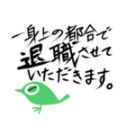 あの「くじ」に当せんしたとき用（個別スタンプ：33）