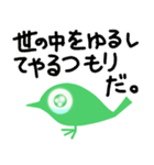 あの「くじ」に当せんしたとき用（個別スタンプ：36）