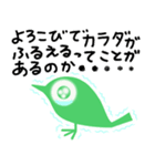 あの「くじ」に当せんしたとき用（個別スタンプ：37）