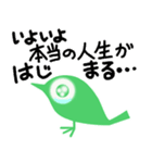 あの「くじ」に当せんしたとき用（個別スタンプ：38）