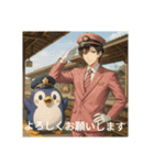 ペンギンと鉄道員のコラボ（個別スタンプ：1）