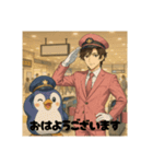 ペンギンと鉄道員のコラボ（個別スタンプ：2）