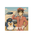 ペンギンと鉄道員のコラボ（個別スタンプ：4）