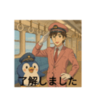 ペンギンと鉄道員のコラボ（個別スタンプ：5）