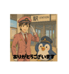 ペンギンと鉄道員のコラボ（個別スタンプ：6）
