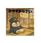 ペンギンと鉄道員のコラボ（個別スタンプ：8）