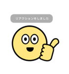 返信がめんどくさい人のスタンプ（個別スタンプ：29）