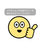 返信がめんどくさい人のスタンプ（個別スタンプ：30）