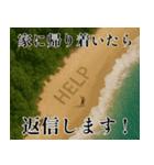 返信がめんどくさい人のスタンプ（個別スタンプ：38）