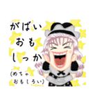 方言ロリータ(佐賀弁)（個別スタンプ：19）