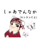 方言ロリータ(佐賀弁)（個別スタンプ：20）
