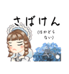方言ロリータ(佐賀弁)（個別スタンプ：21）
