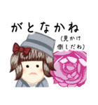 方言ロリータ(佐賀弁)（個別スタンプ：23）