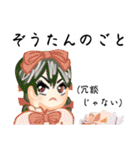 方言ロリータ(佐賀弁)（個別スタンプ：25）