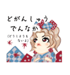 方言ロリータ(佐賀弁)（個別スタンプ：28）