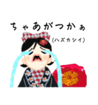 方言ロリータ(佐賀弁)（個別スタンプ：29）