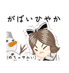 方言ロリータ(佐賀弁)（個別スタンプ：30）