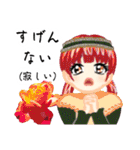 方言ロリータ(佐賀弁)（個別スタンプ：33）