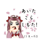 方言ロリータ(佐賀弁)（個別スタンプ：34）