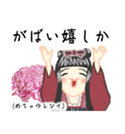 方言ロリータ(佐賀弁)（個別スタンプ：38）