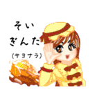 方言ロリータ(佐賀弁)（個別スタンプ：40）