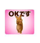 踊る！うさぎMAX/ウサギ/兎/ラビット（個別スタンプ：8）
