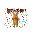 踊る！うさぎMAX/ウサギ/兎/ラビット（個別スタンプ：11）
