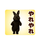踊る！うさぎMAX/ウサギ/兎/ラビット（個別スタンプ：14）