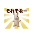 踊る！うさぎMAX/ウサギ/兎/ラビット（個別スタンプ：16）