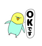 【吹き出し】インコのぴーちゃん（個別スタンプ：8）