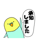 【吹き出し】インコのぴーちゃん（個別スタンプ：9）