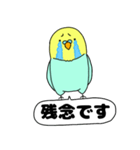 【吹き出し】インコのぴーちゃん（個別スタンプ：29）