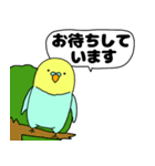 【吹き出し】インコのぴーちゃん（個別スタンプ：32）
