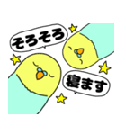 【吹き出し】インコのぴーちゃん（個別スタンプ：40）