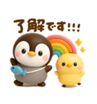 梅雨初夏♡ぺんぺん（個別スタンプ：4）