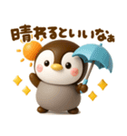 梅雨初夏♡ぺんぺん（個別スタンプ：5）