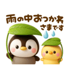 梅雨初夏♡ぺんぺん（個別スタンプ：8）
