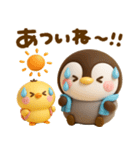 梅雨初夏♡ぺんぺん（個別スタンプ：11）
